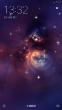 闪耀星空 好评抽送收费主题 