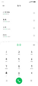 你是我在意的某某