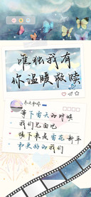 唯独我有你温暖救赎