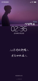 夜空中