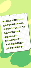 画笔如有神助
