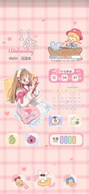 粉系甜甜女孩