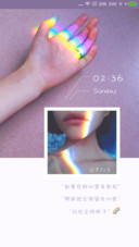 心里的小彩虹