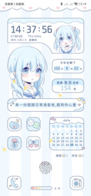 漫画 甜甜日常