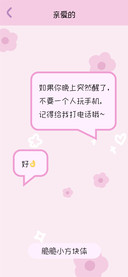 脆脆小方块体