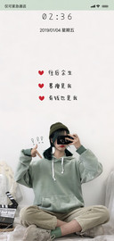 往后余生 网红