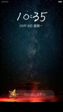 星空