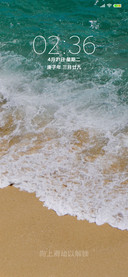 海浪