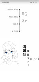 蓝眸女版 沉默定制