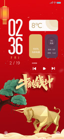 牛转乾坤