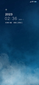 蔚蓝星空