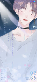 光芒万丈的你