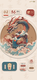 龙行万里 国风拟态