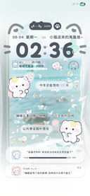 自定义夏日蝴蝶小猫
