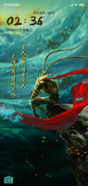 我若成佛 天下无魔