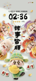 毛绒财神 电子上香