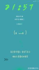 简单淡绿