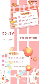 许愿兔