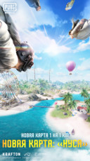 PUBGM New Map: Nusa