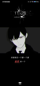 zha男语录