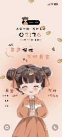 发财暴富