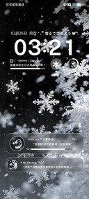 重力 雪落瞬间