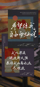 希望你我自由而灿烂