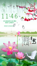 唐韵