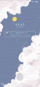 油画质感 奶油天空