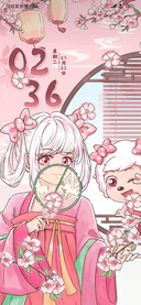 美羊羊桃花古风