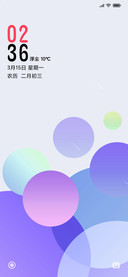 纯真