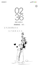 余光满是你