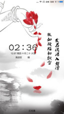 红尘