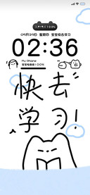 快去学习 双模式