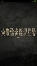 毕业不说再见【自定义头像和文字】