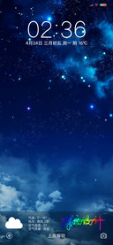 星云 签名定制
