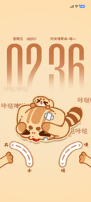 貓好奇 呆萌日常