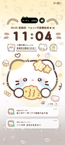 可爱 鲷鱼烧小猫