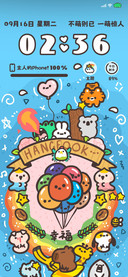 Hangfook超蓝色幸运