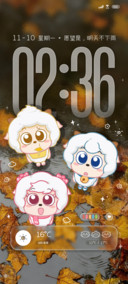 懒羊羊雨季陪伴