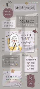 滚去学习