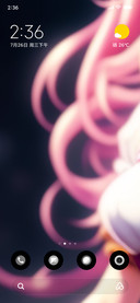 RyuZU_UHH