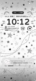 亚系闪耀幸运星