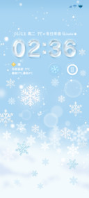 玻璃质感蓝色凝雪