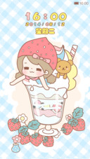 魅惑鸡尾酒丢丢