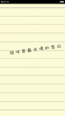 【好评返现】小黑的爱情故事