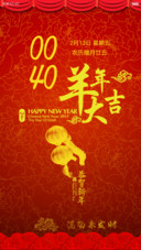 新年feel【图标全覆盖+红包到】