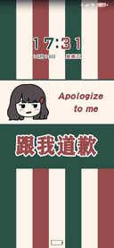 渣女语录