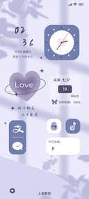 不止心动