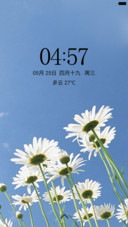 百花齐放